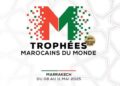 Trophées des Marocains du Monde